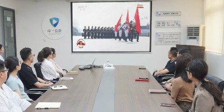致敬强国荣光 凝聚奋进力量——中一监测组织集中观看阅兵仪式！