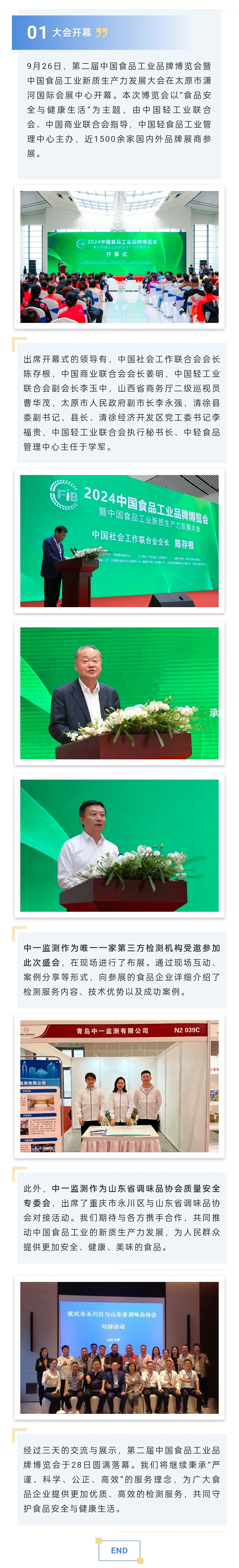 网站