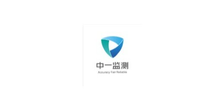 青岛中一监测有限公司实验室试剂耗材采购项目招标公告