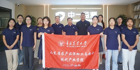 中一监测 X 青岛农业大学｜第2期研学活动顺利结业！