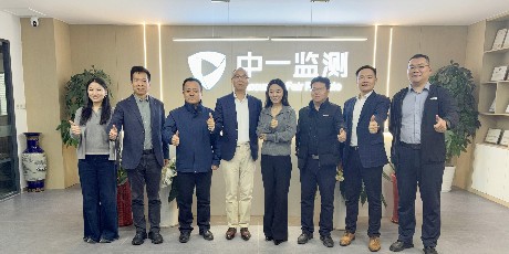 精准赋能 携手共进 | TIC私董会一行莅临青岛中一监测参观交流