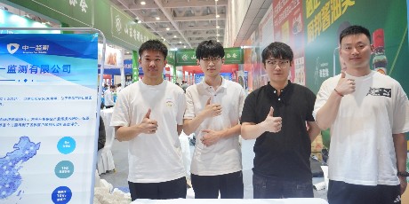 中一监测亮相ACE亚餐展，携手山东省调味品协会共启行业新篇章！